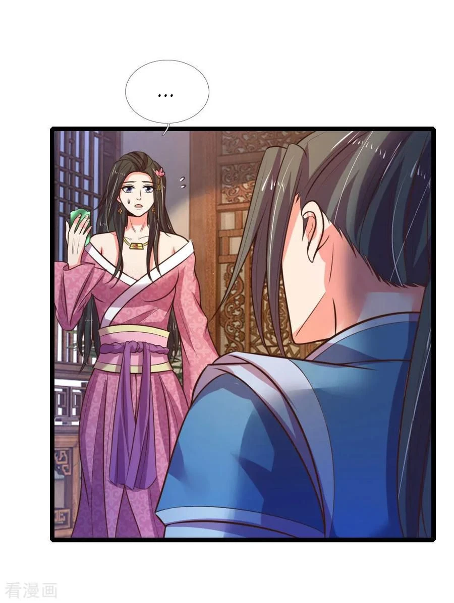 Shenwu Tianzun Chapter 72, page 16 of 22