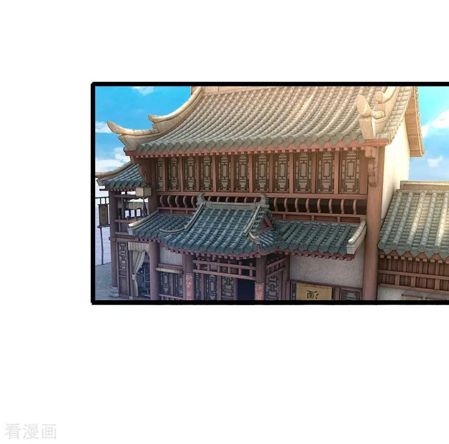 Shenwu Tianzun Chapter 72, page 5 of 22