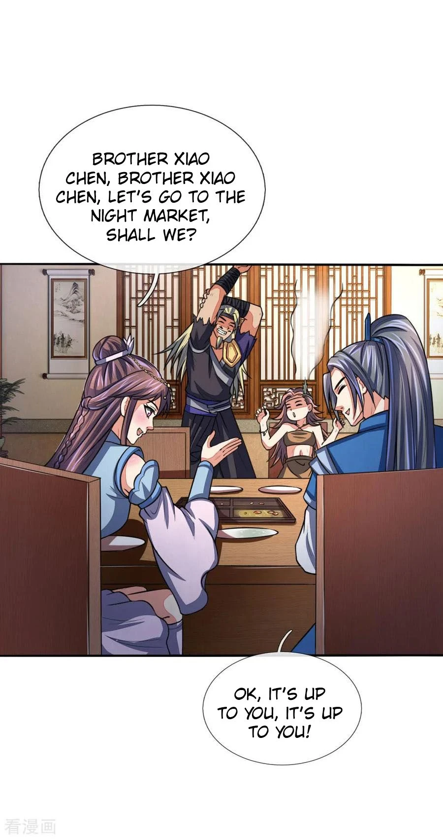 Shenwu Tianzun Chapter 73, page 16 of 22