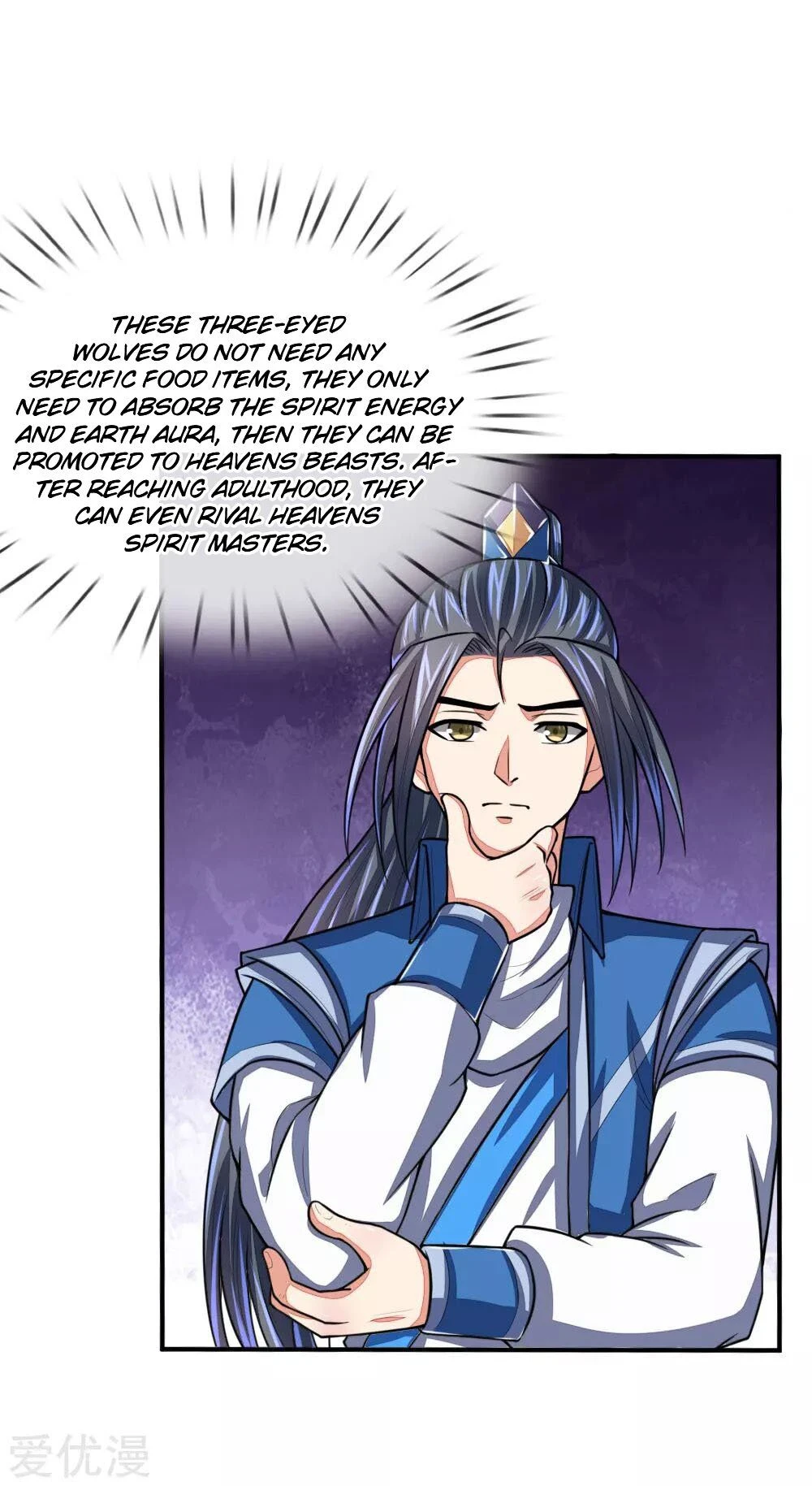 Shenwu Tianzun Chapter 74, page 5 of 22
