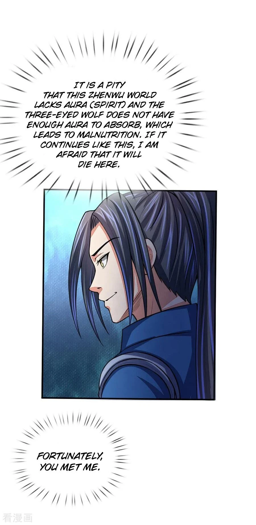 Shenwu Tianzun Chapter 74, page 7 of 22