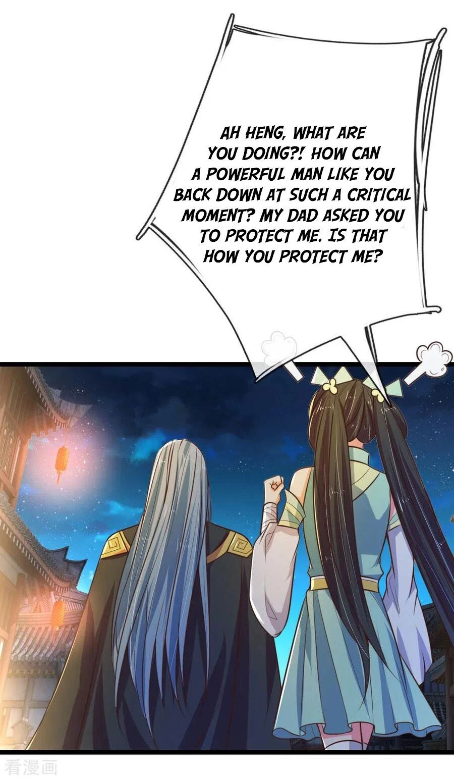 Shenwu Tianzun Chapter 75, page 15 of 20