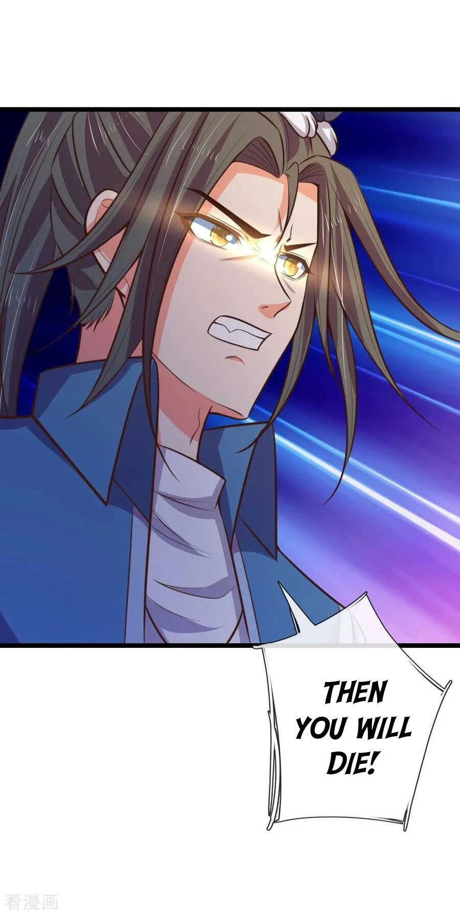 Shenwu Tianzun Chapter 75, page 5 of 20