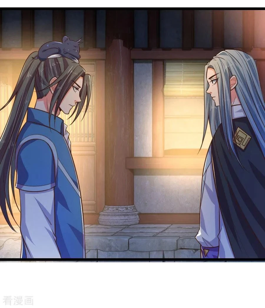 Shenwu Tianzun Chapter 75, page 9 of 20