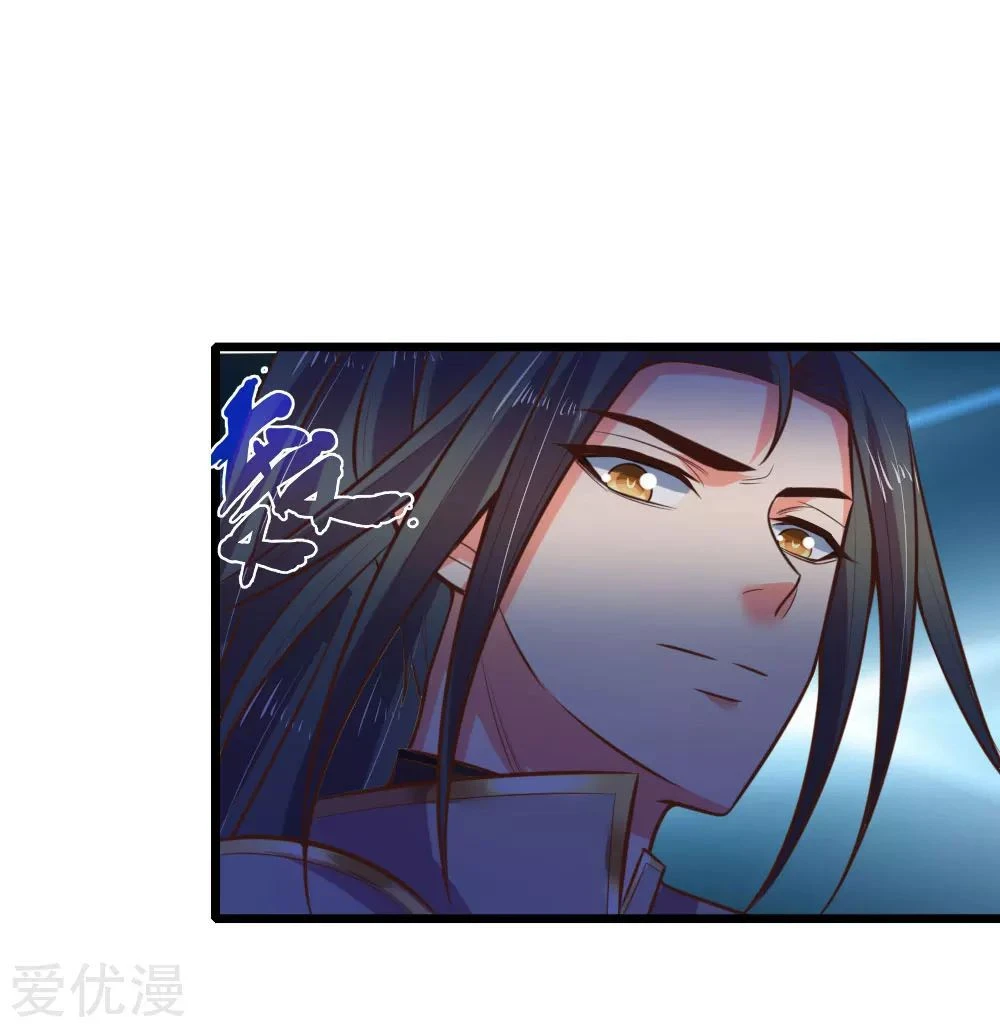 Shenwu Tianzun Chapter 77, page 10 of 20