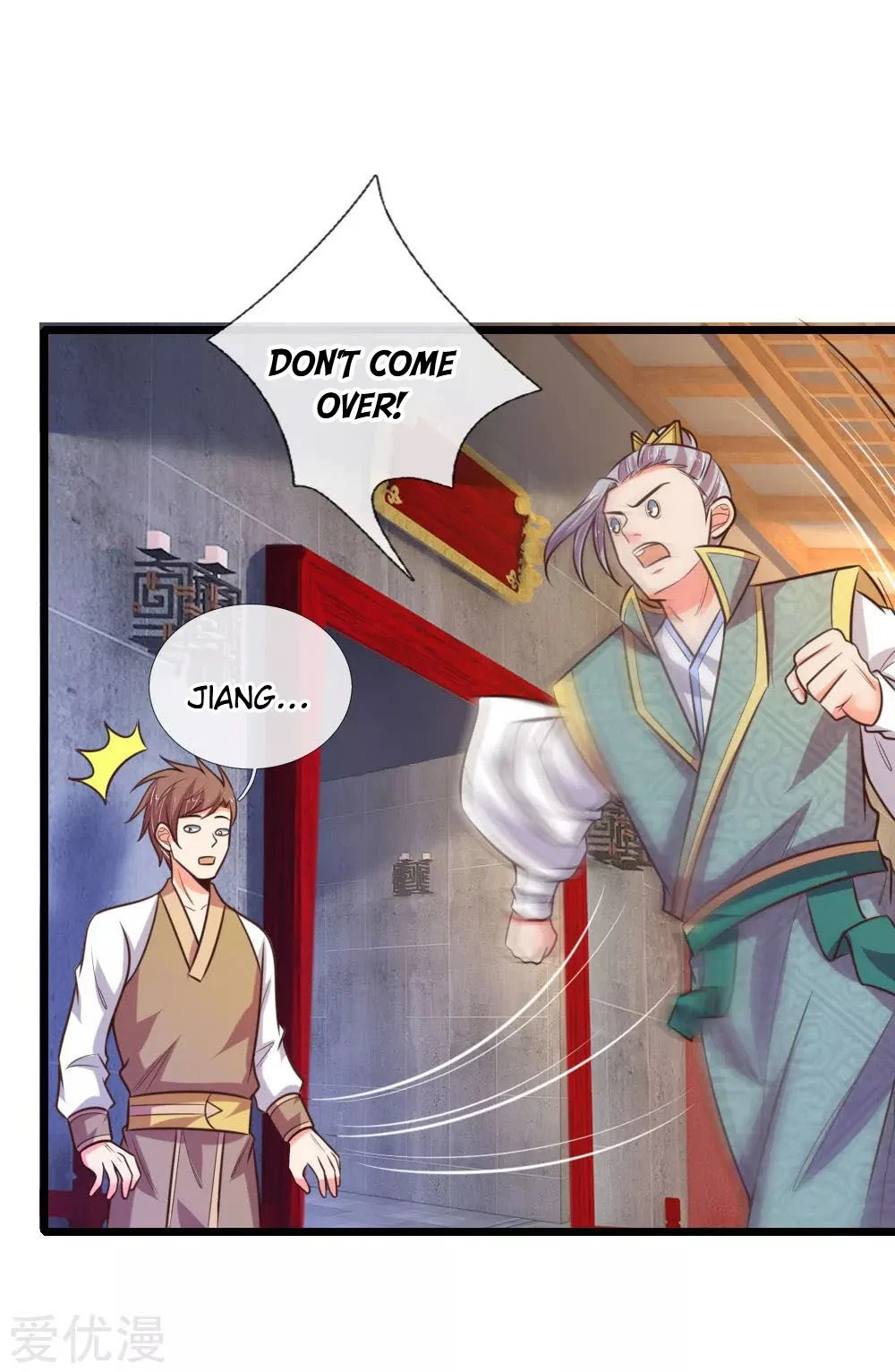 Shenwu Tianzun Chapter 77, page 12 of 20