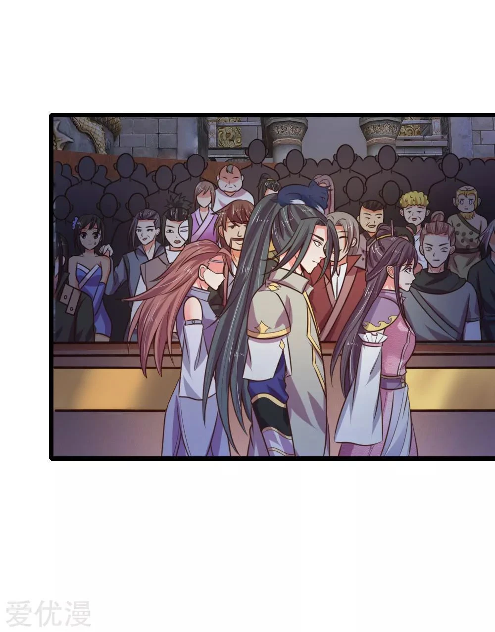 Shenwu Tianzun Chapter 77, page 15 of 20