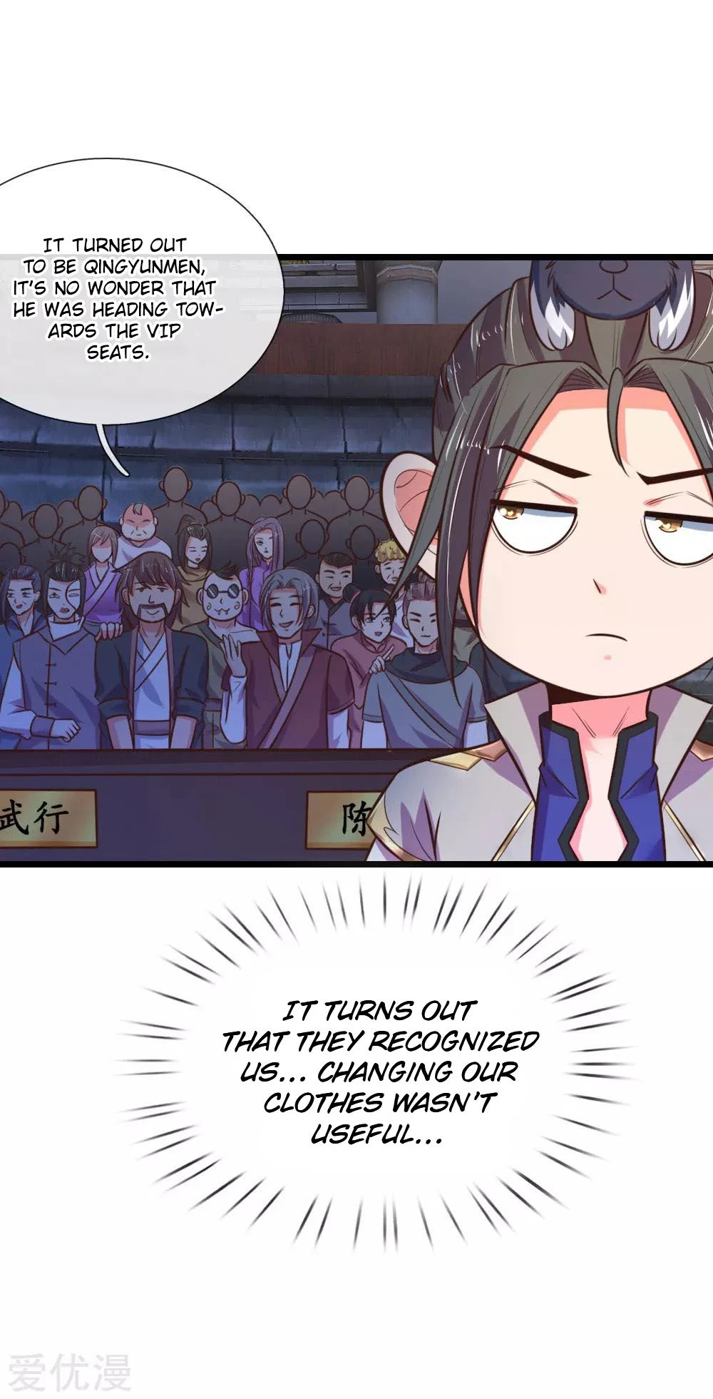Shenwu Tianzun Chapter 77, page 18 of 20