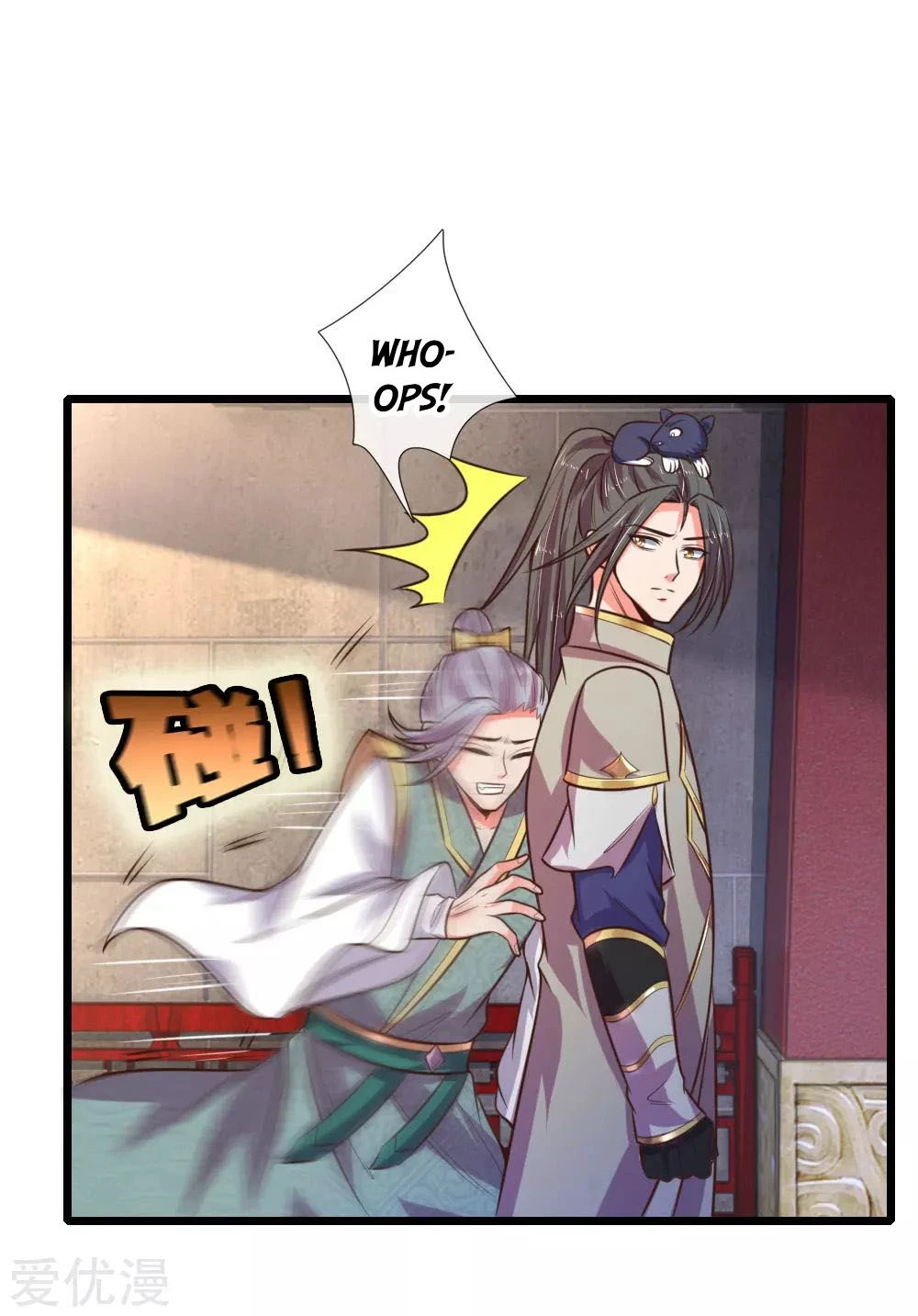 Shenwu Tianzun Chapter 77, page 6 of 20