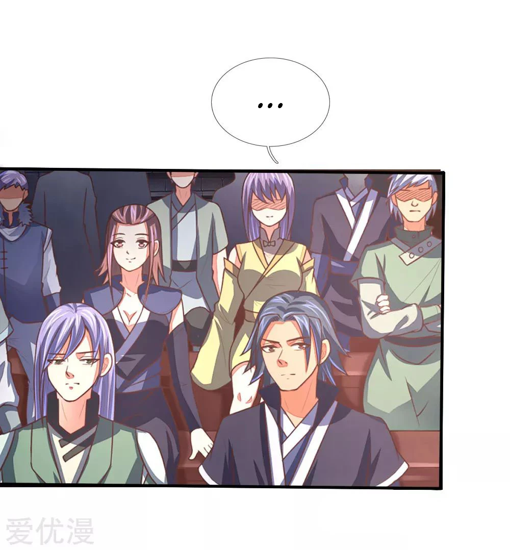 Shenwu Tianzun Chapter 79, page 10 of 20