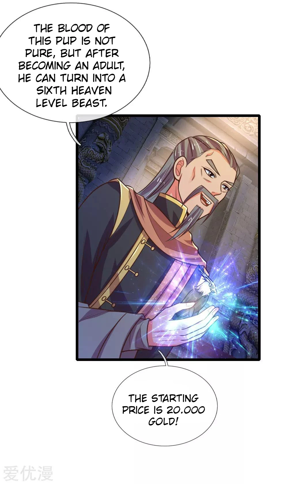 Shenwu Tianzun Chapter 79, page 15 of 20