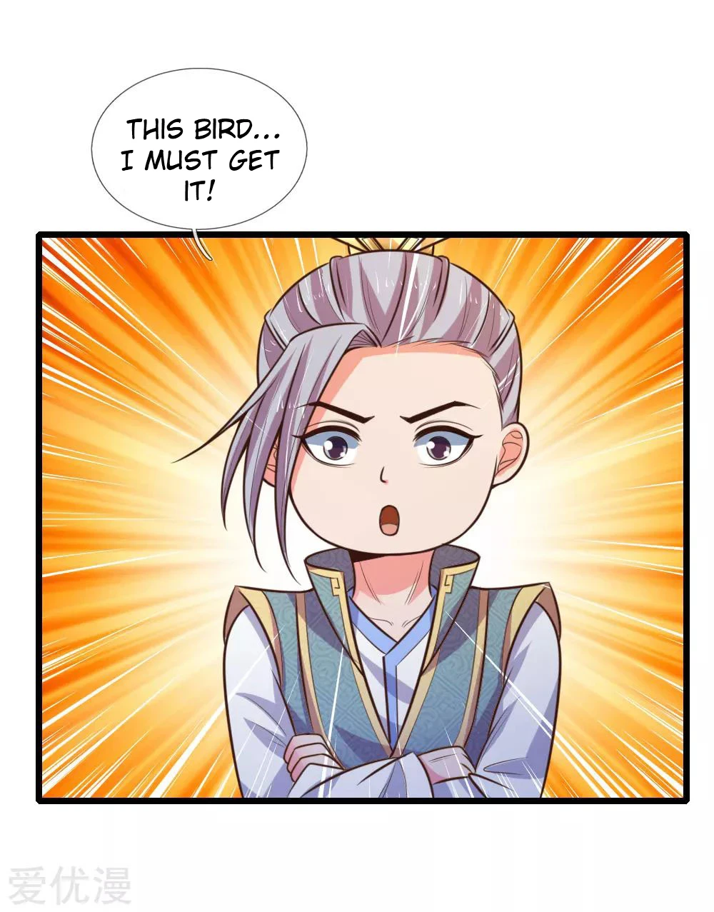 Shenwu Tianzun Chapter 79, page 17 of 20