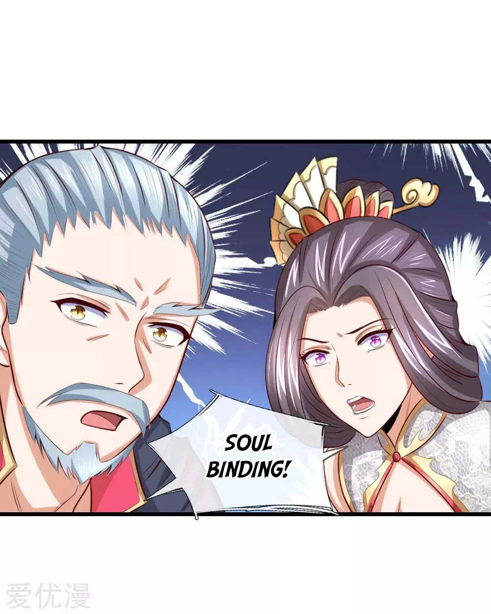 Shenwu Tianzun Chapter 8, page 10 of 36