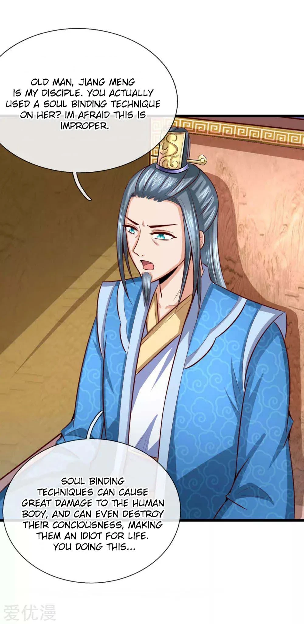 Shenwu Tianzun Chapter 8, page 12 of 36