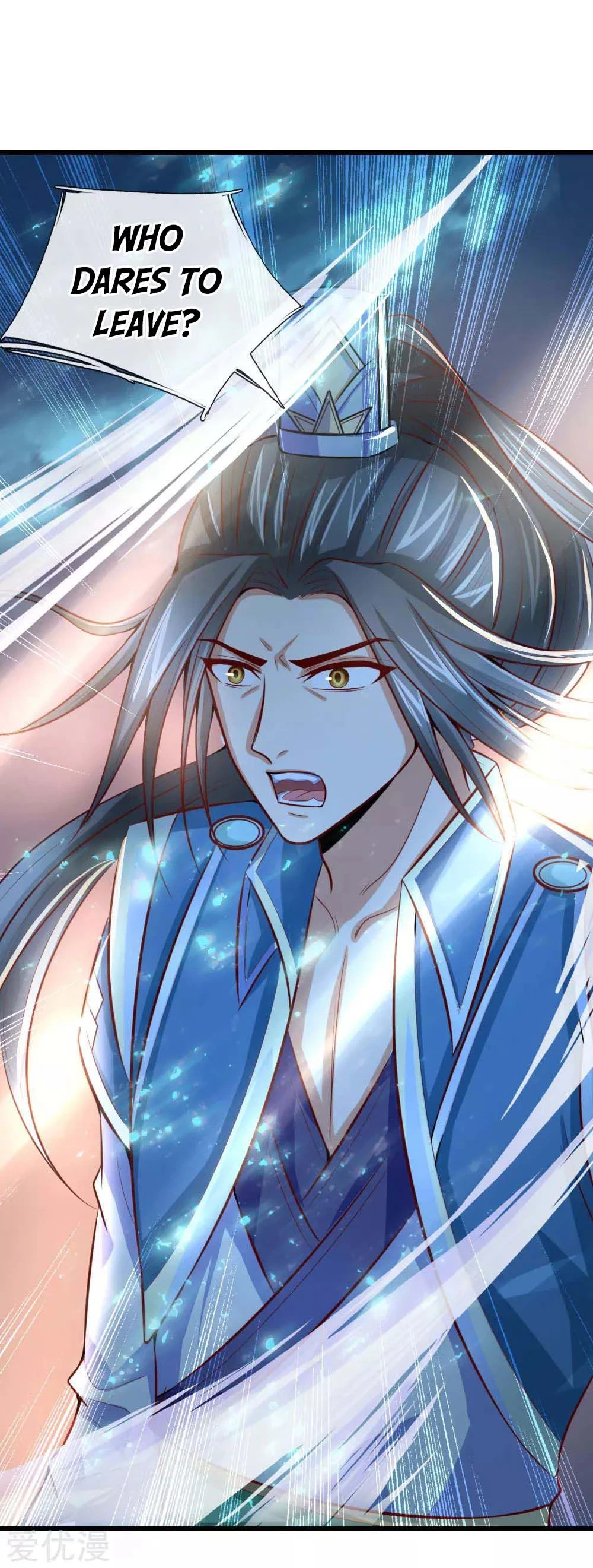 Shenwu Tianzun Chapter 8, page 17 of 36