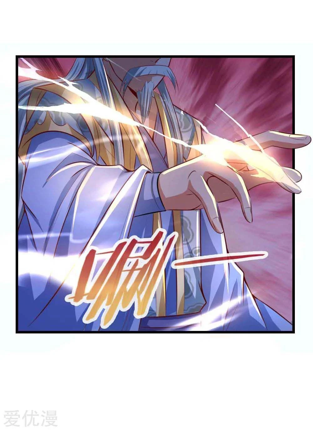 Shenwu Tianzun Chapter 8, page 31 of 36