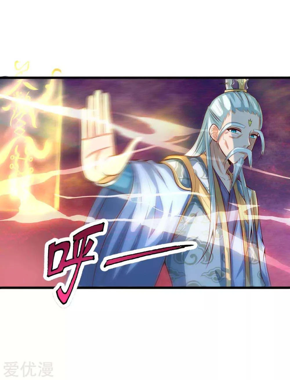 Shenwu Tianzun Chapter 8, page 6 of 36