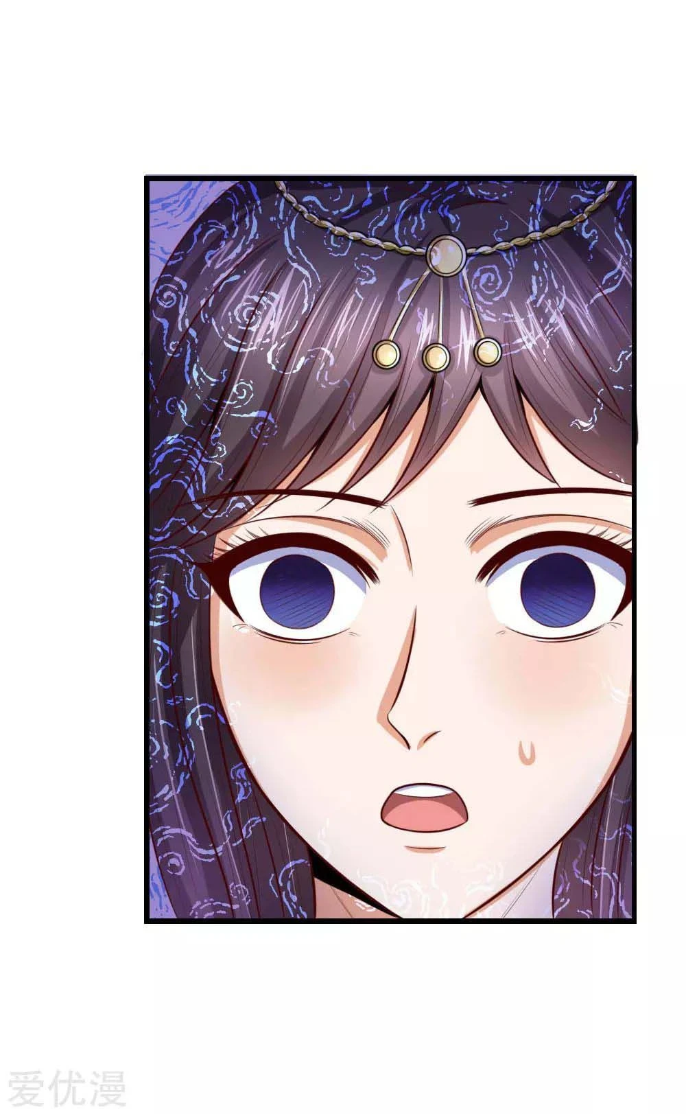 Shenwu Tianzun Chapter 8, page 8 of 36