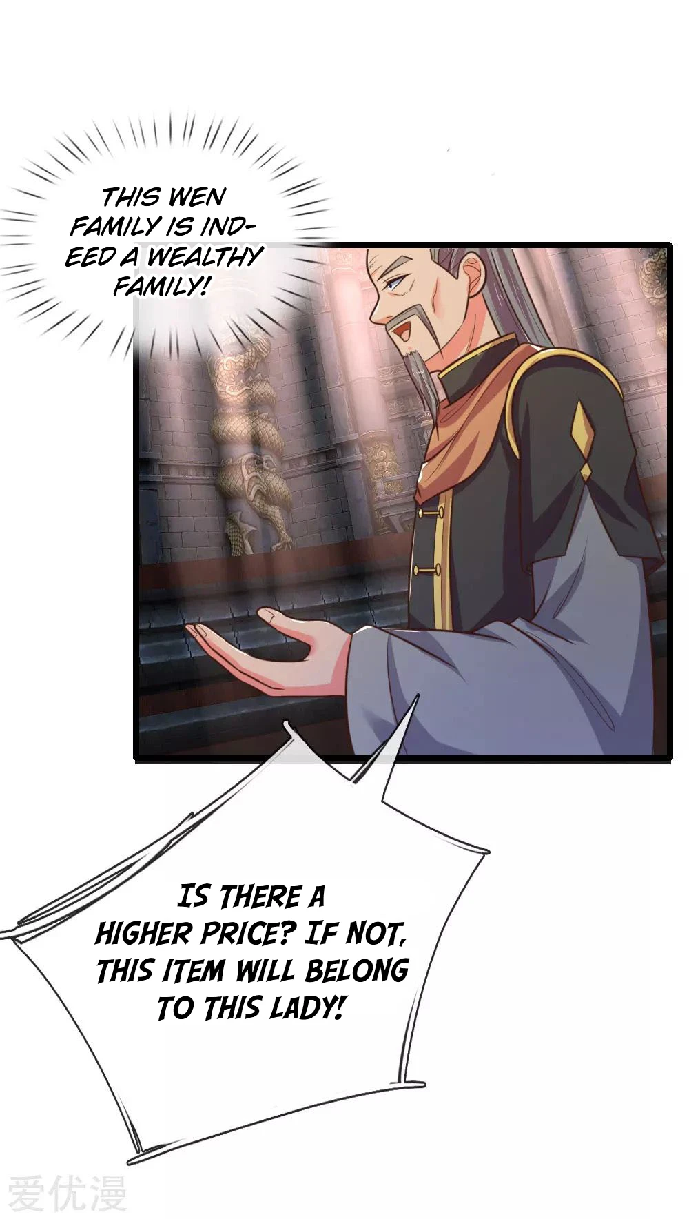 Shenwu Tianzun Chapter 80, page 11 of 24