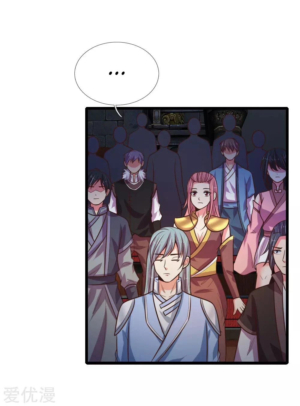 Shenwu Tianzun Chapter 80, page 12 of 24