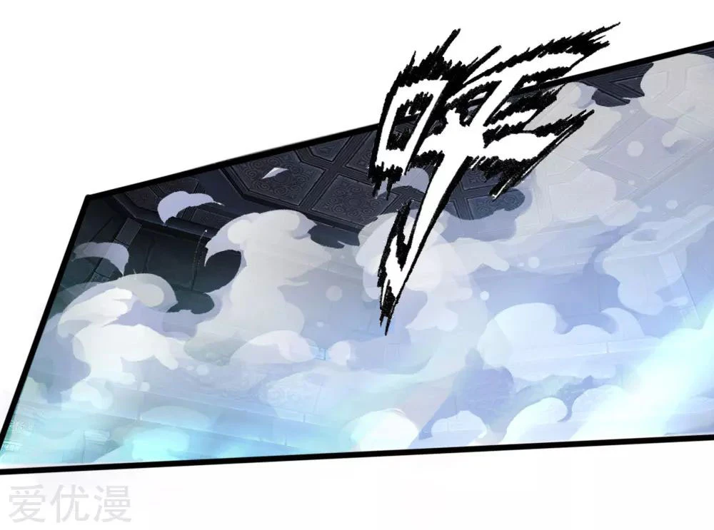 Shenwu Tianzun Chapter 80, page 21 of 24