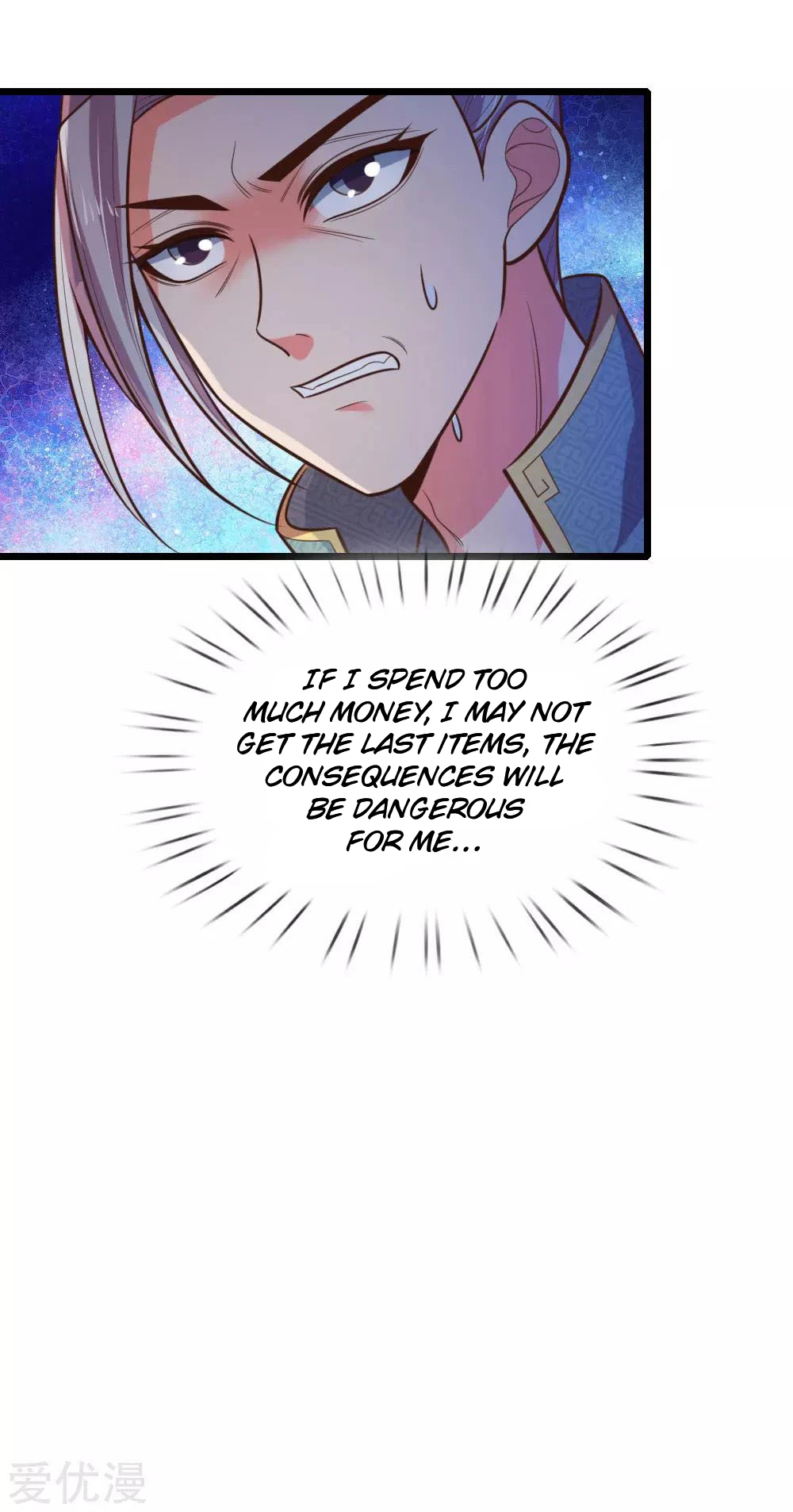 Shenwu Tianzun Chapter 80, page 7 of 24