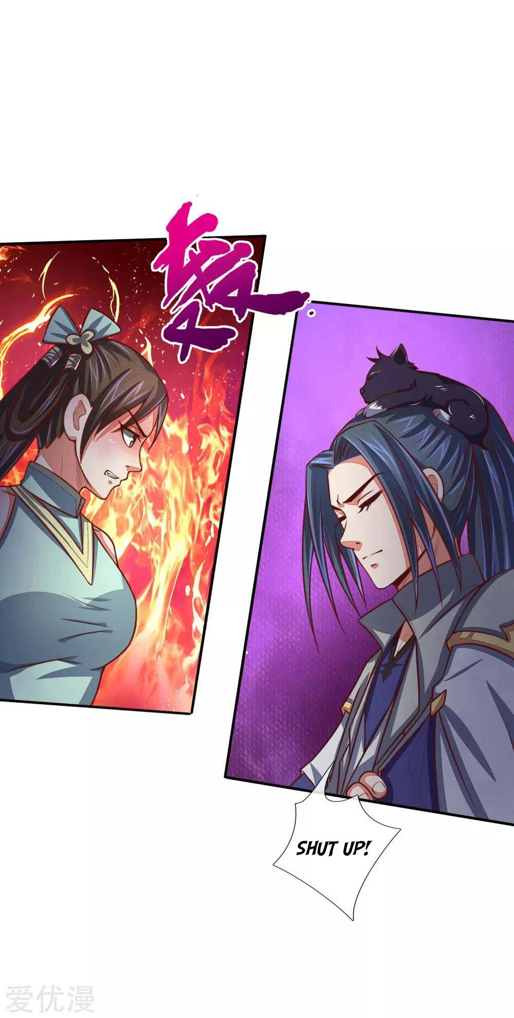 Shenwu Tianzun Chapter 81, page 20 of 22