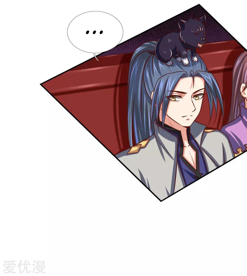 Shenwu Tianzun Chapter 81, page 7 of 22