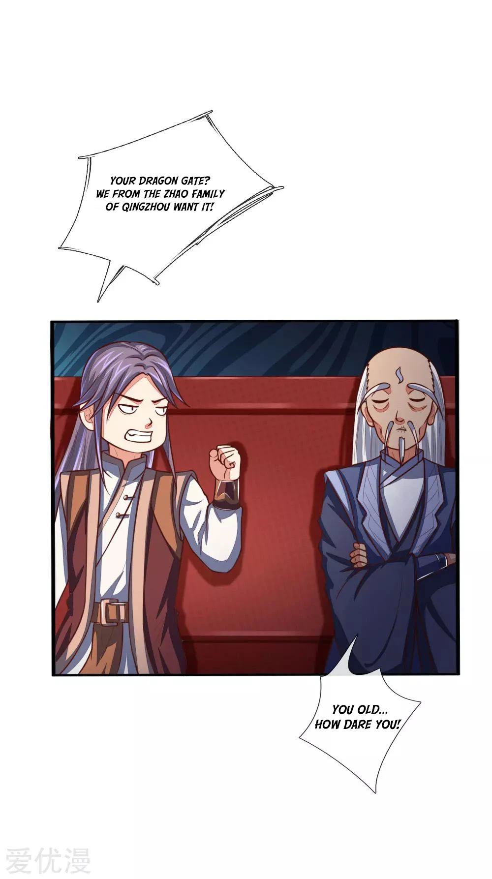 Shenwu Tianzun Chapter 81, page 9 of 22