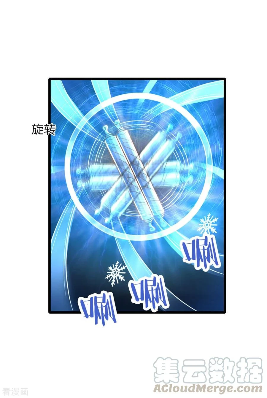 Shenwu Tianzun Chapter 82, page 18 of 23