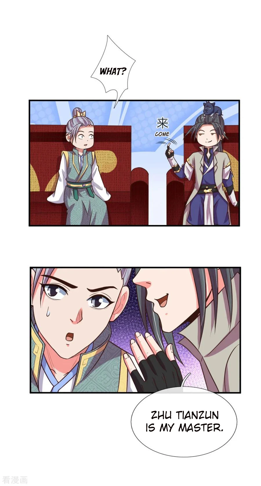 Shenwu Tianzun Chapter 83, page 18 of 24