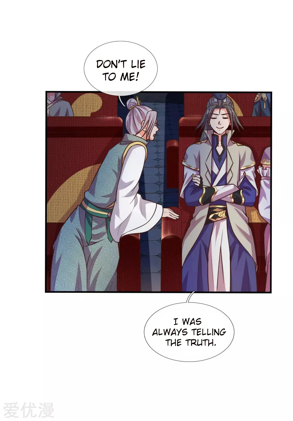 Shenwu Tianzun Chapter 84, page 10 of 22