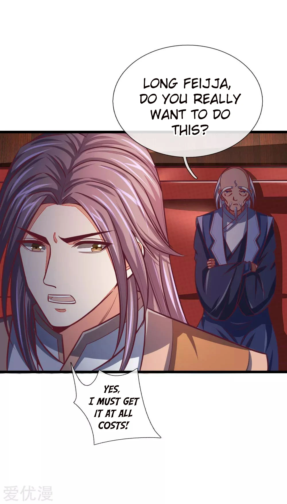 Shenwu Tianzun Chapter 84, page 15 of 22
