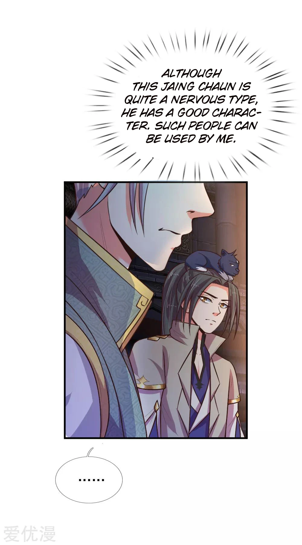Shenwu Tianzun Chapter 84, page 6 of 22