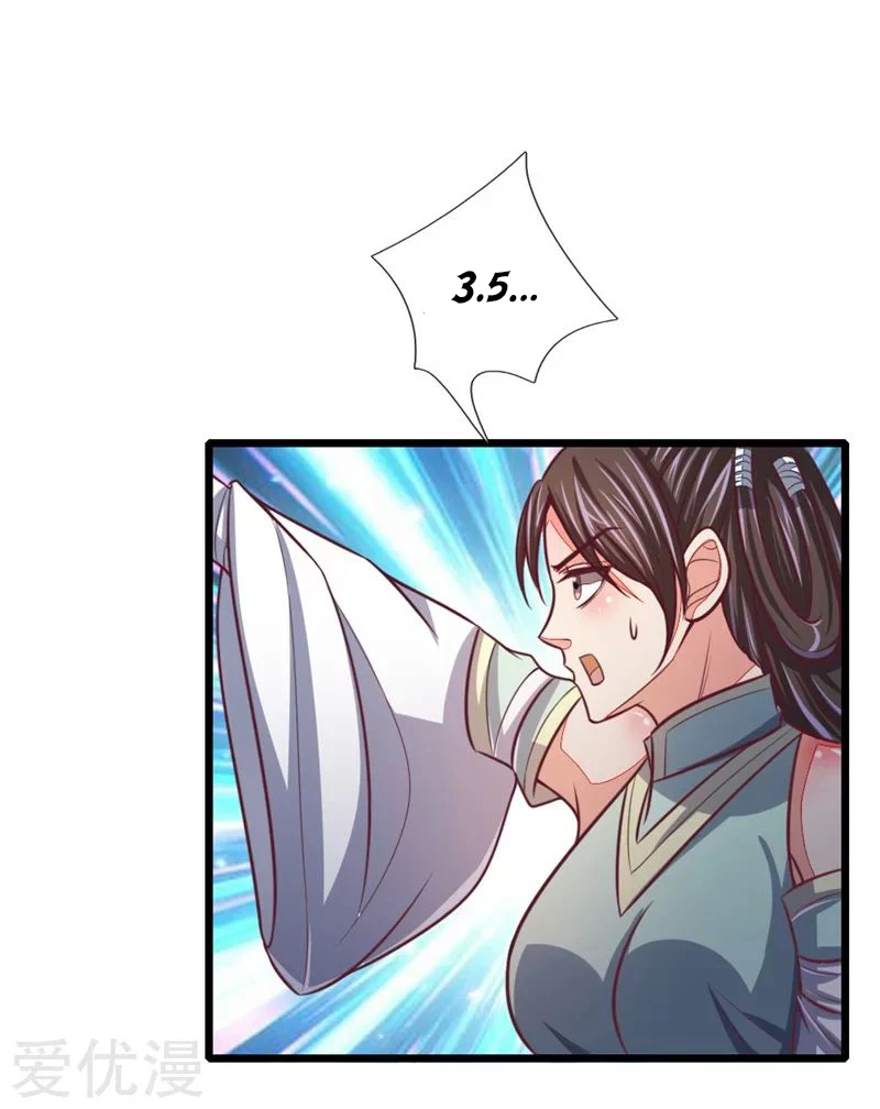Shenwu Tianzun Chapter 85, page 18 of 23