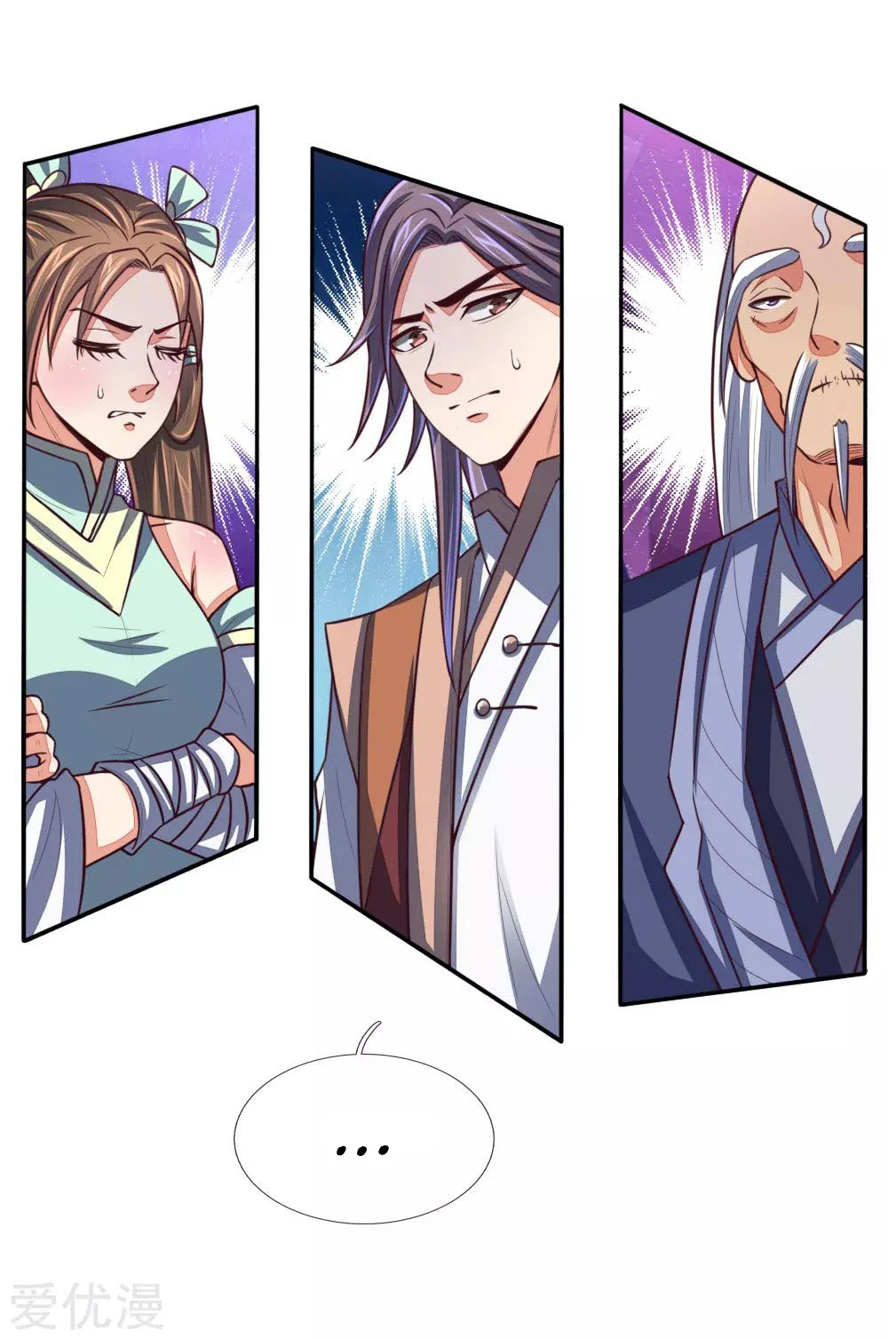 Shenwu Tianzun Chapter 86, page 10 of 21