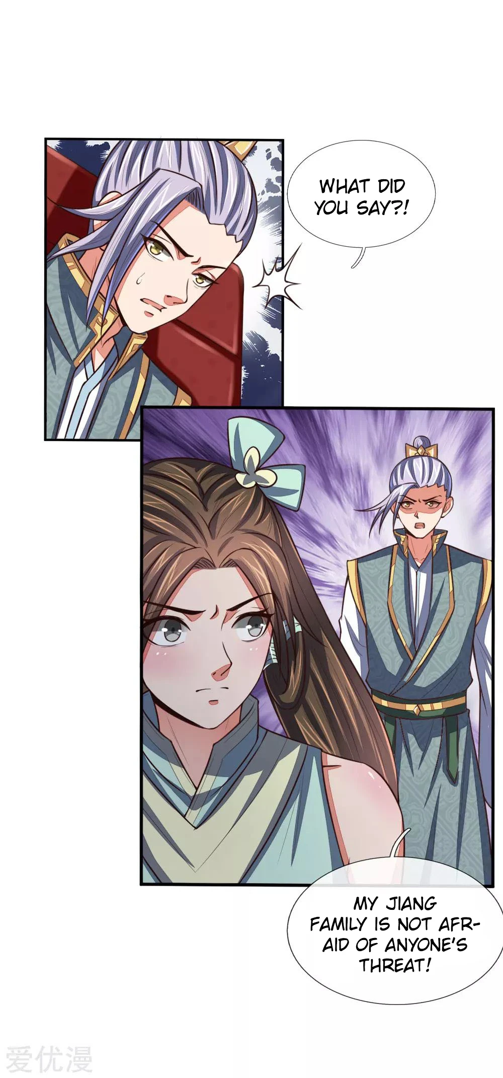 Shenwu Tianzun Chapter 86, page 13 of 21