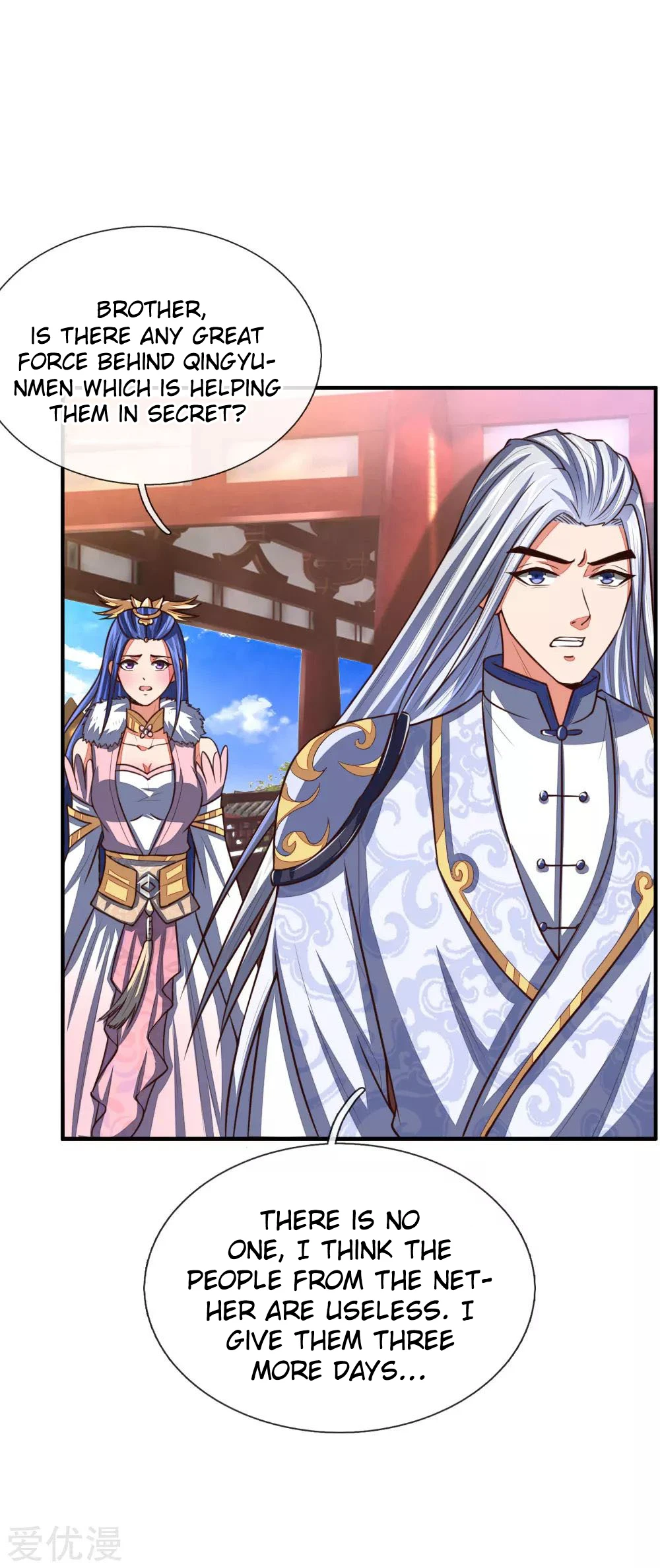 Shenwu Tianzun Chapter 86, page 18 of 21