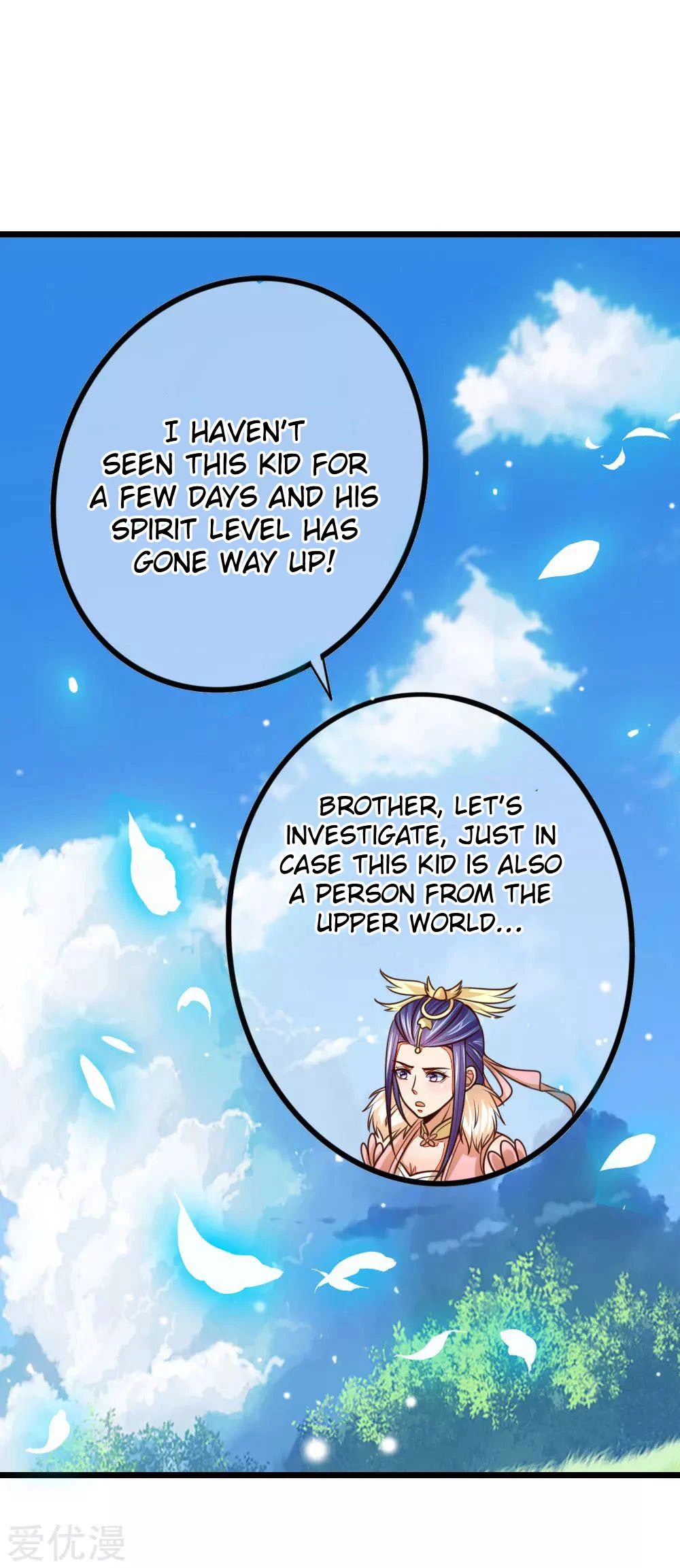 Shenwu Tianzun Chapter 87, page 12 of 22