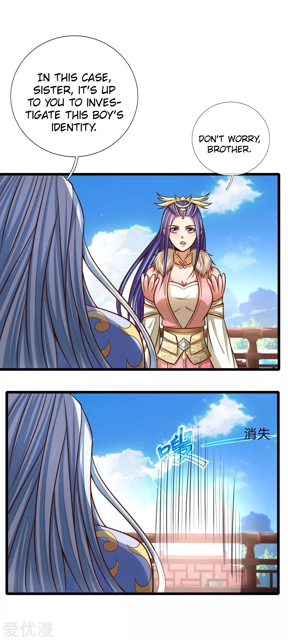 Shenwu Tianzun Chapter 87, page 13 of 22