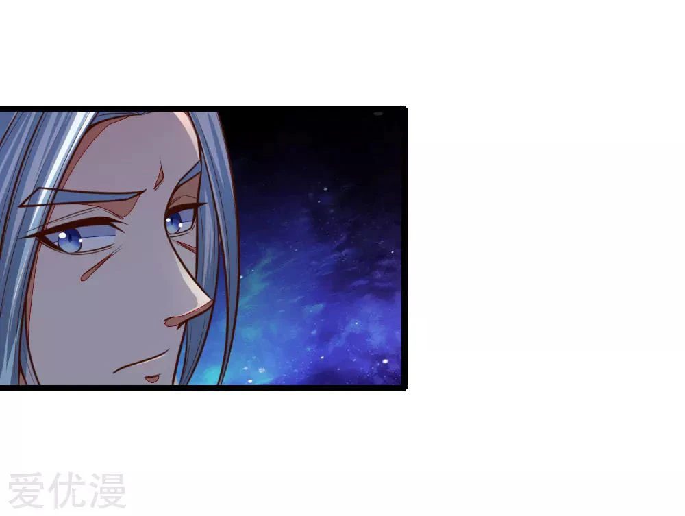 Shenwu Tianzun Chapter 87, page 14 of 22
