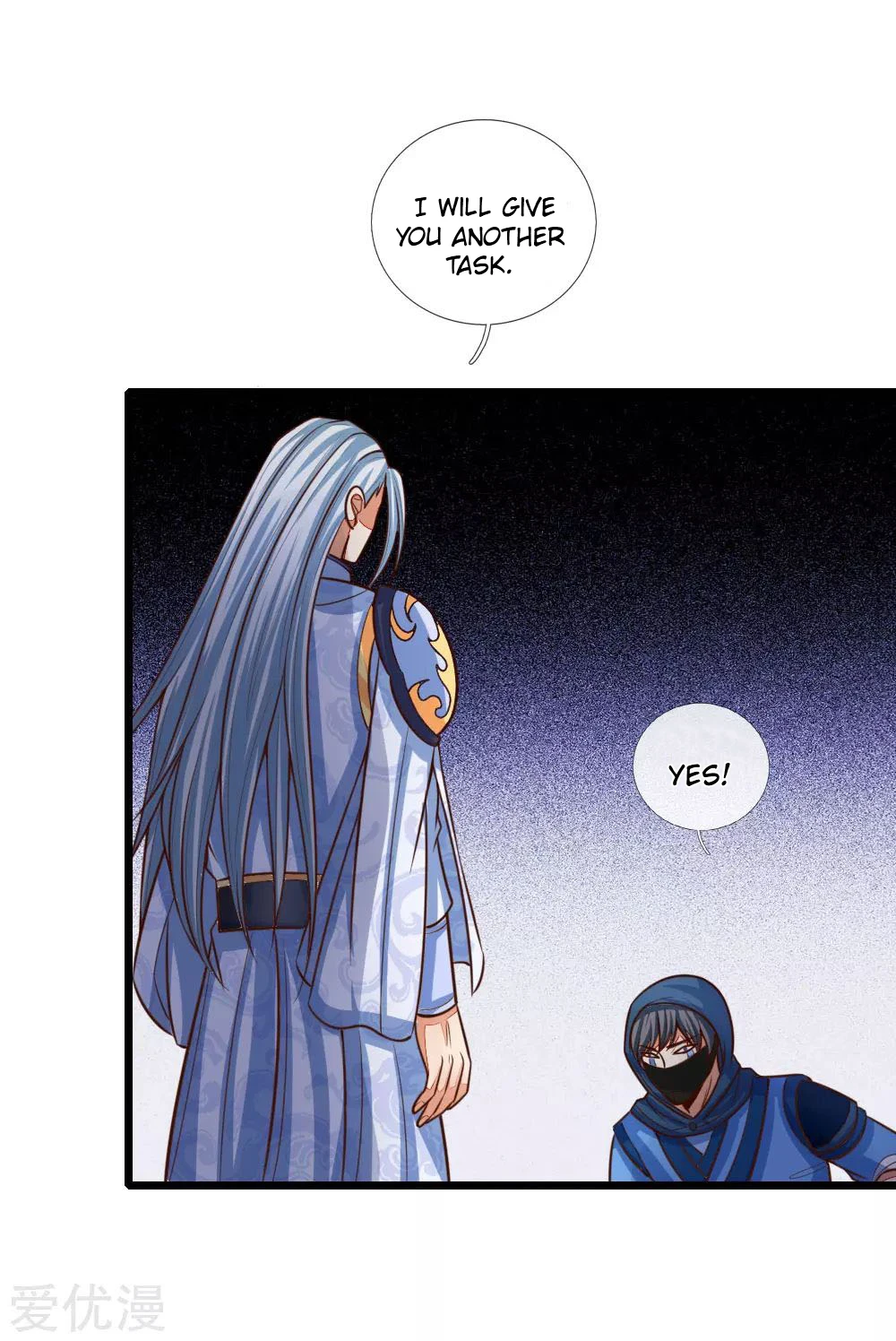 Shenwu Tianzun Chapter 87, page 15 of 22