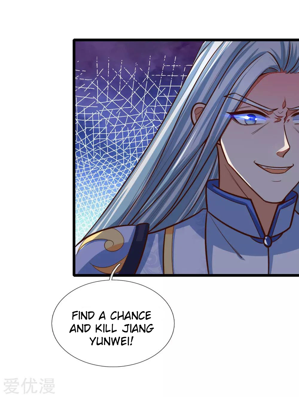 Shenwu Tianzun Chapter 87, page 16 of 22