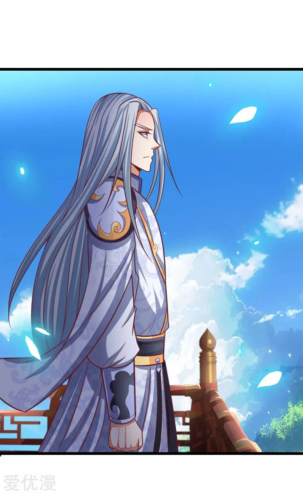 Shenwu Tianzun Chapter 87, page 21 of 22