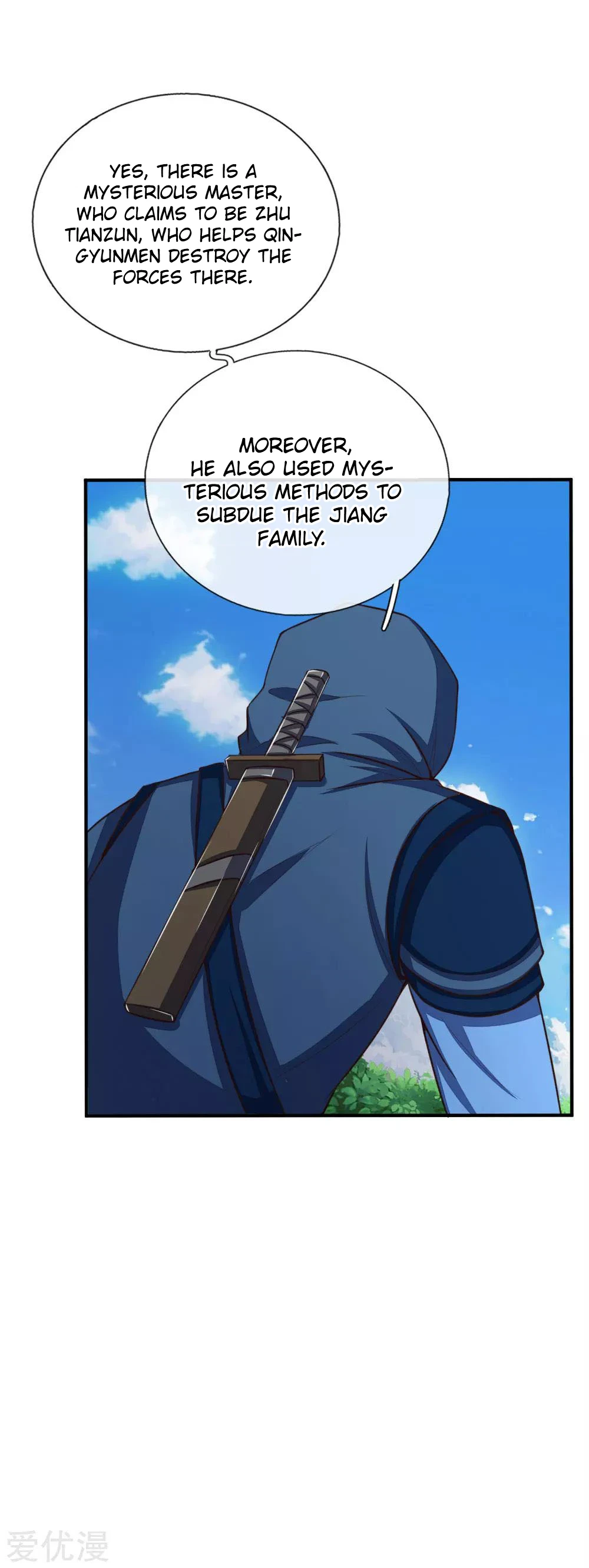 Shenwu Tianzun Chapter 87, page 5 of 22