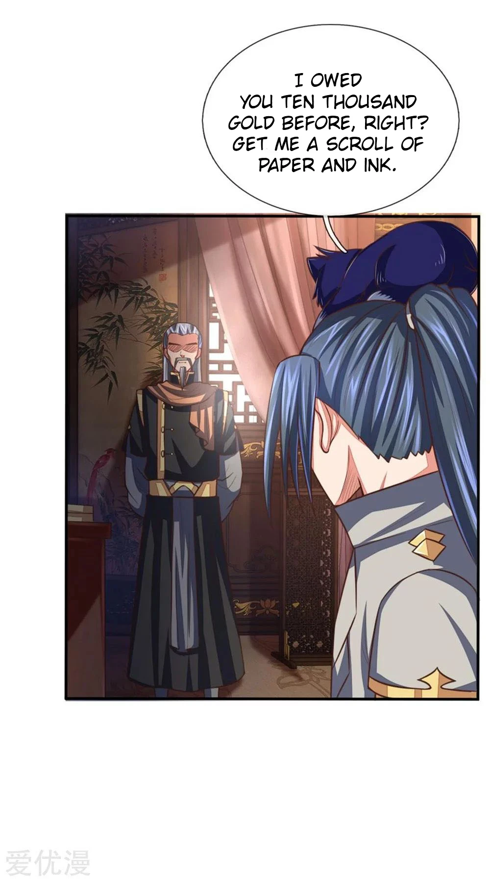 Shenwu Tianzun Chapter 88, page 19 of 22