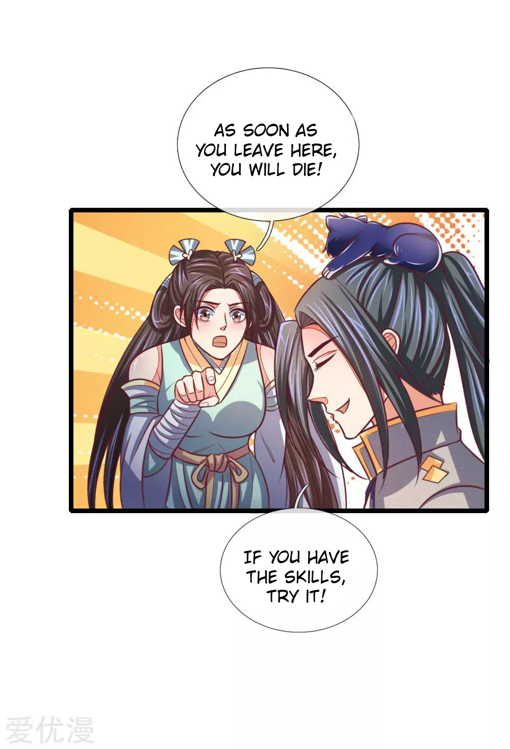 Shenwu Tianzun Chapter 88, page 7 of 22