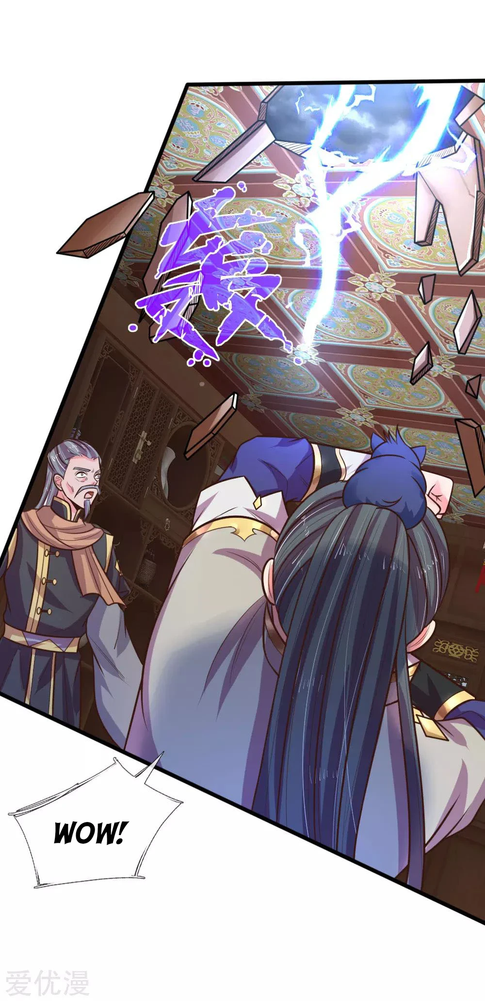 Shenwu Tianzun Chapter 89, page 21 of 22