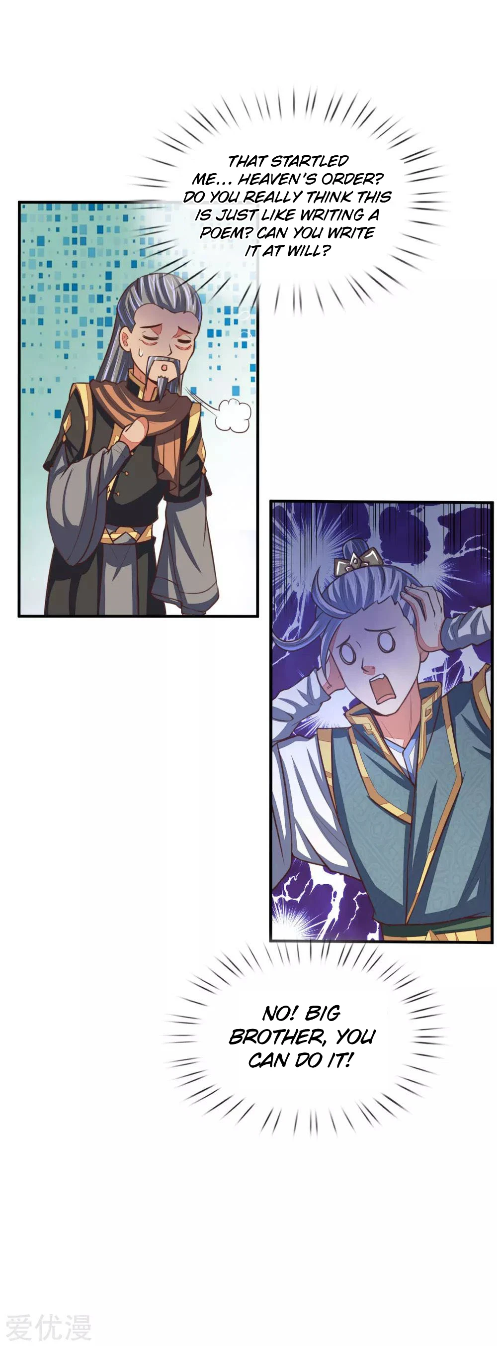 Shenwu Tianzun Chapter 89, page 6 of 22