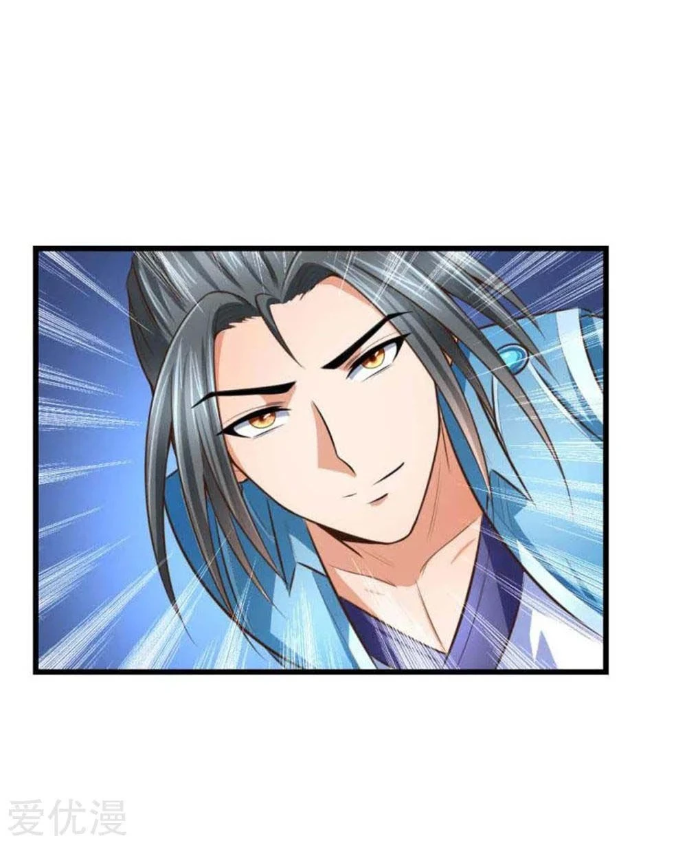 Shenwu Tianzun Chapter 9, page 5 of 33